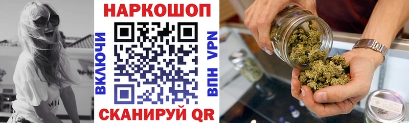 Наркота Осташков A PVP Меф мяу мяу АМФЕТАМИН КОКАИН ГАШ