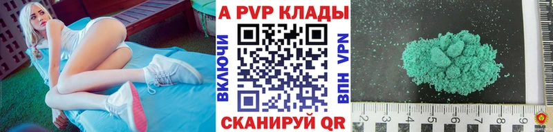 где найти наркотики  Осташков  А ПВП Соль 