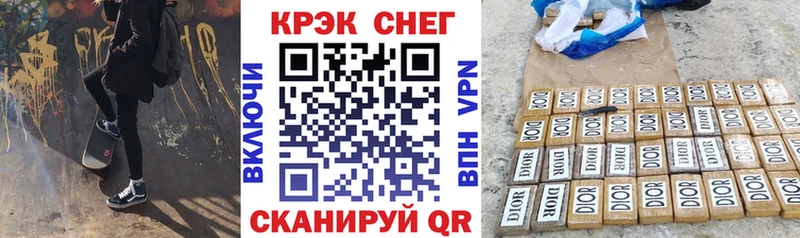 маркетплейс телеграм  наркошоп  Осташков  Кокаин Боливия 