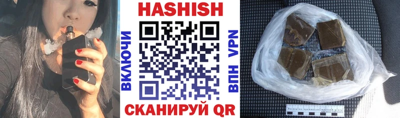 ОМГ ОМГ маркетплейс  Осташков  ГАШИШ гарик 