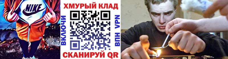 ГЕРОИН VHQ Осташков
