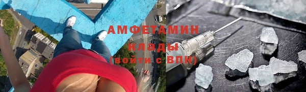 а пвп мука Абаза