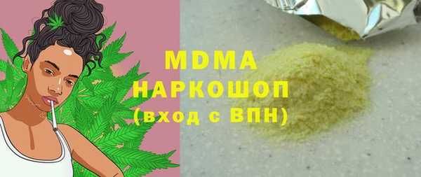 а пвп мука Абаза