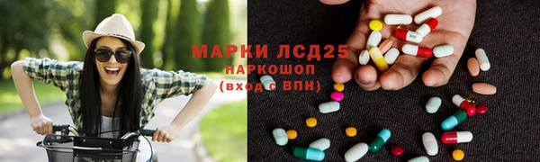 мескалин Алексеевка
