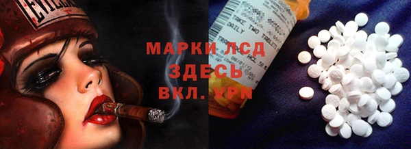 гидра Абинск