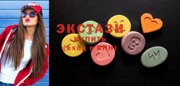 синтетический гашиш Алексин