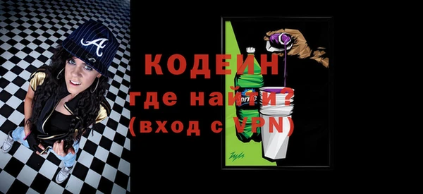 тгк Новодвинск