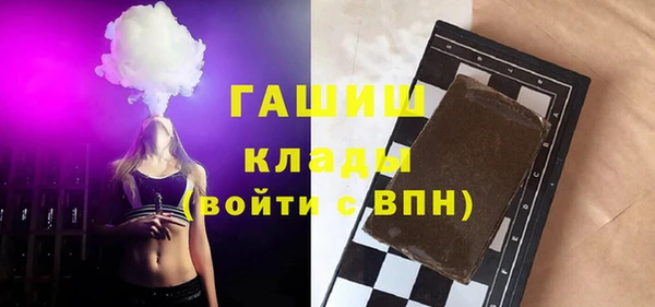 синтетический гашиш Алексин