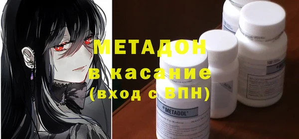 гидра Абинск