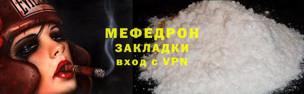 прущая мука Орехово-Зуево