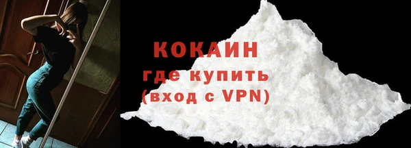 а пвп мука Абдулино
