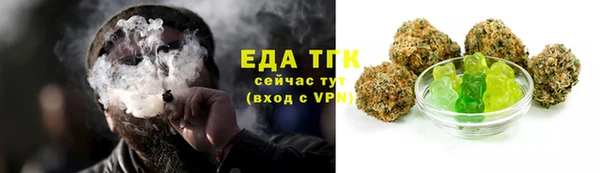 синтетический гашиш Алексин