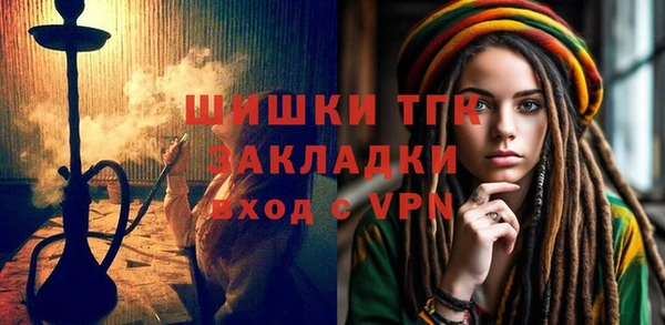 а пвп мука Абаза
