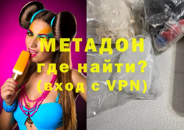 гидра Абинск