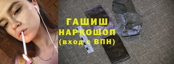 герыч Новокубанск