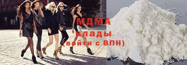 гидра Абинск