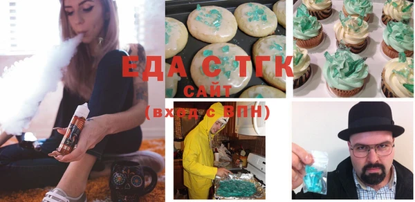 мескалин Алексеевка