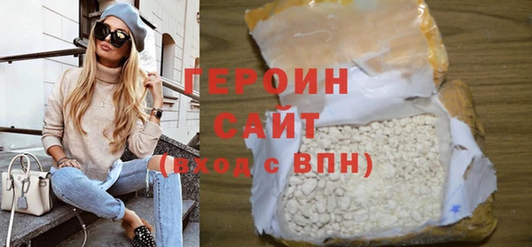 прущие крисы Новозыбков