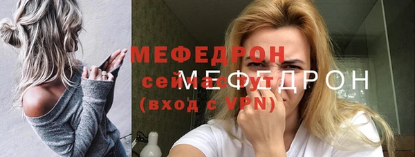 а пвп мука Абаза