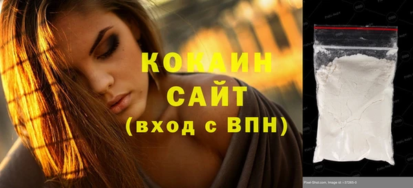 гидра Абинск