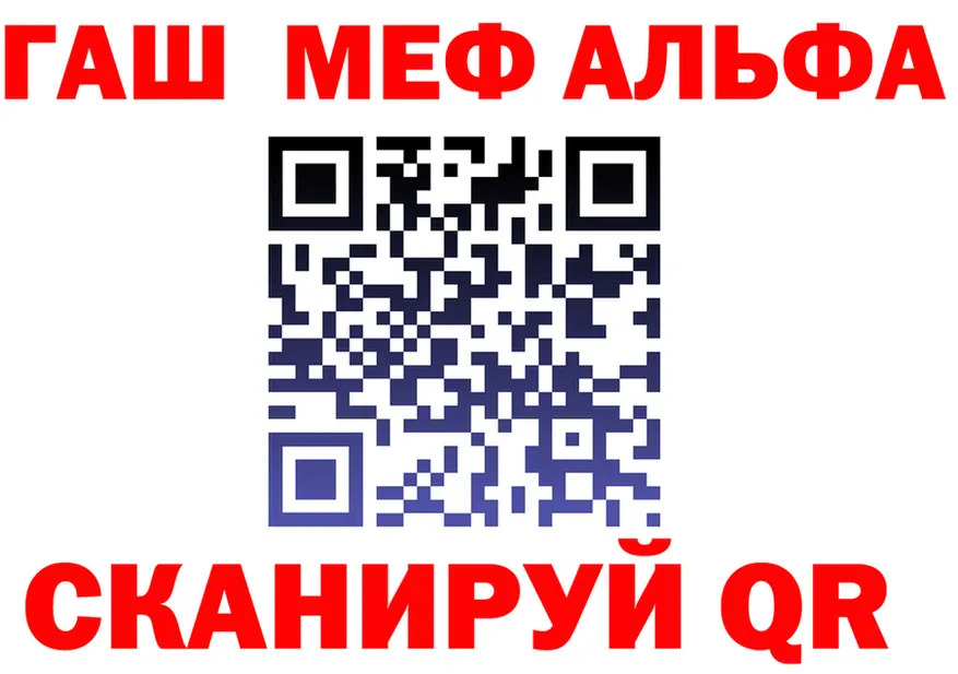 Alfa_PVP СК КРИС вход дарк нет гидра Осташков