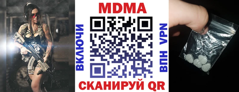 MDMA Molly  omg рабочий сайт  Осташков 