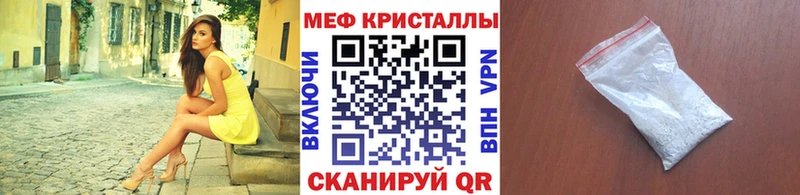 МЕФ 4 MMC Осташков