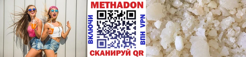 кракен как войти  наркотики  Осташков  Метадон VHQ 
