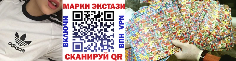 Наркотические марки 1,8мг  Осташков 