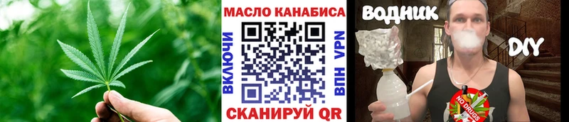даркнет сайт  Осташков  Дистиллят ТГК вейп с тгк 