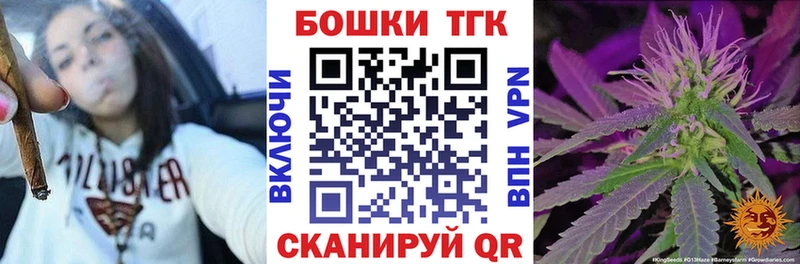 Марихуана индика Осташков